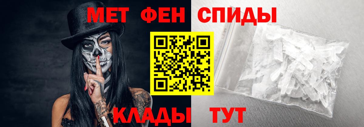 Амфетамин VHQ Тайшет