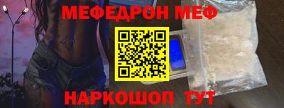 гашик Рыбинск