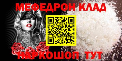 гашик Рыбинск