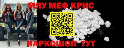 мдма Рязань