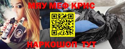гашик Рыбинск