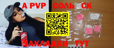 мдма Рязань