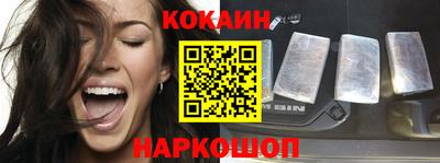 гашик Рыбинск