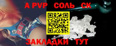 трава Северобайкальск