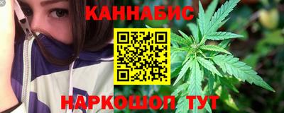 гашик Рыбинск