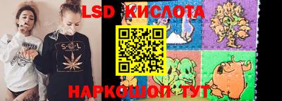 трава Северобайкальск