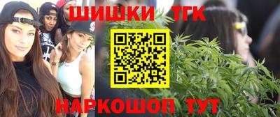 гашик Рыбинск