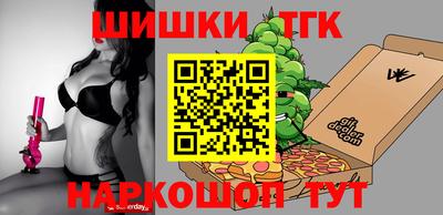 гашик Рыбинск