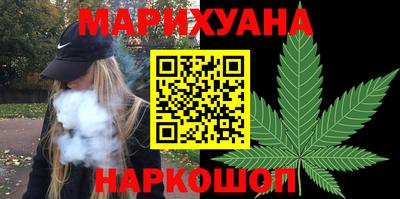 гашик Рыбинск