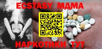 мет Севастополь