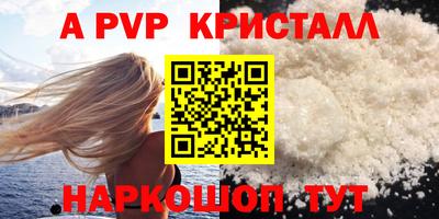 кокаин Свободный
