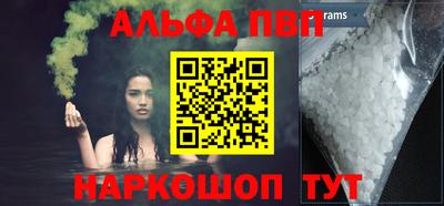 гашик Рыбинск