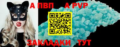 мдма Рязань
