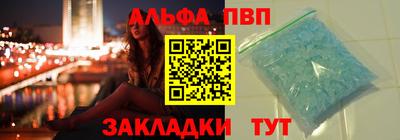 мет Севастополь
