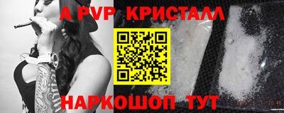 гашик Рыбинск