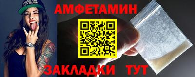 мет Севастополь