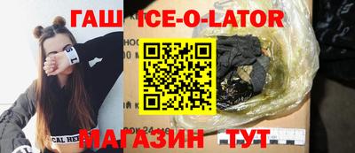 трава Северобайкальск
