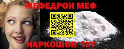 гашик Рыбинск