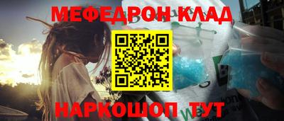 мдма Рязань