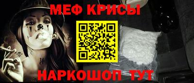 гашик Рыбинск