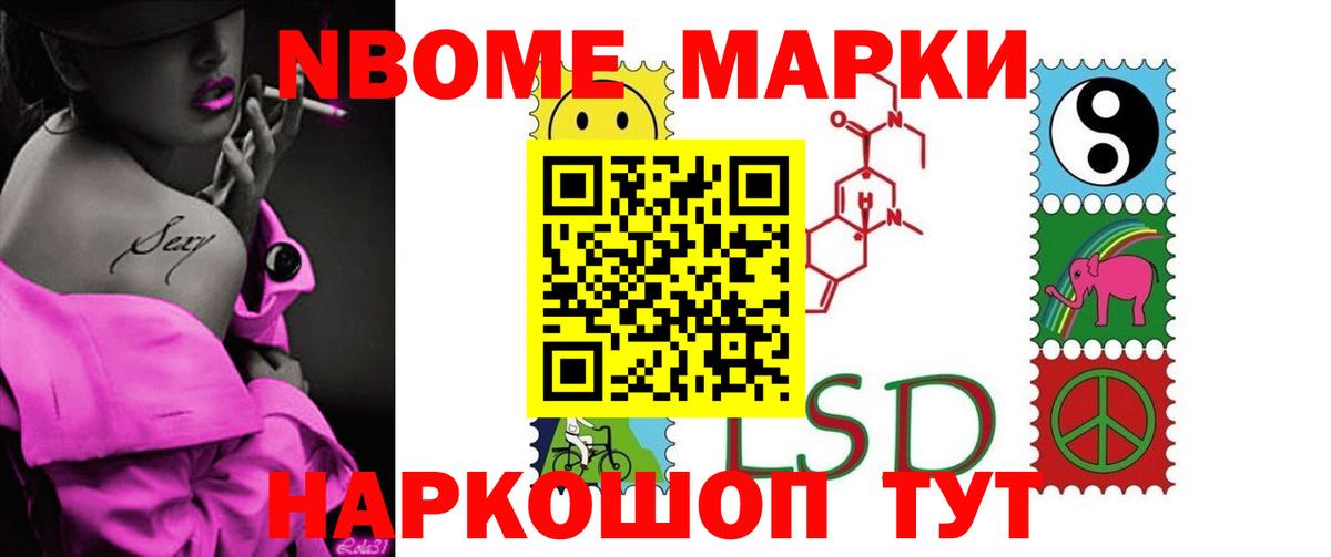 LSD-25 экстази ecstasy Тайшет