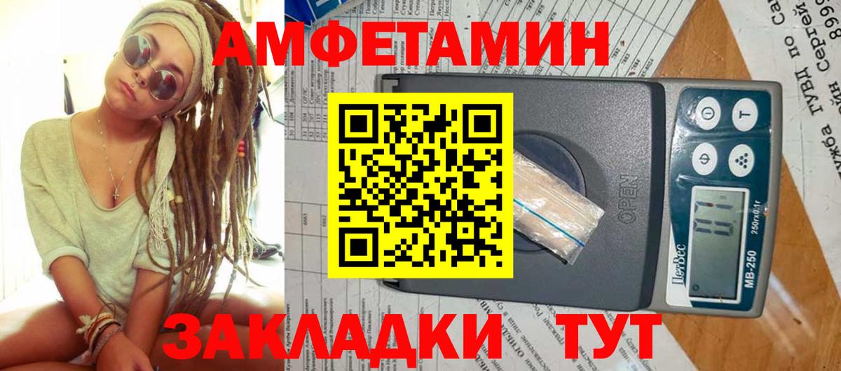 Где продают наркотики?  Гашиш  МДМА  Каннабис  МЕФ  КОКАИН  ЭКСТАЗИ  АМФЕТАМИН   Меф МЯУ МЯУ кристаллы  Тайшет  A PVP СК кристаллы  Вход с VPN 