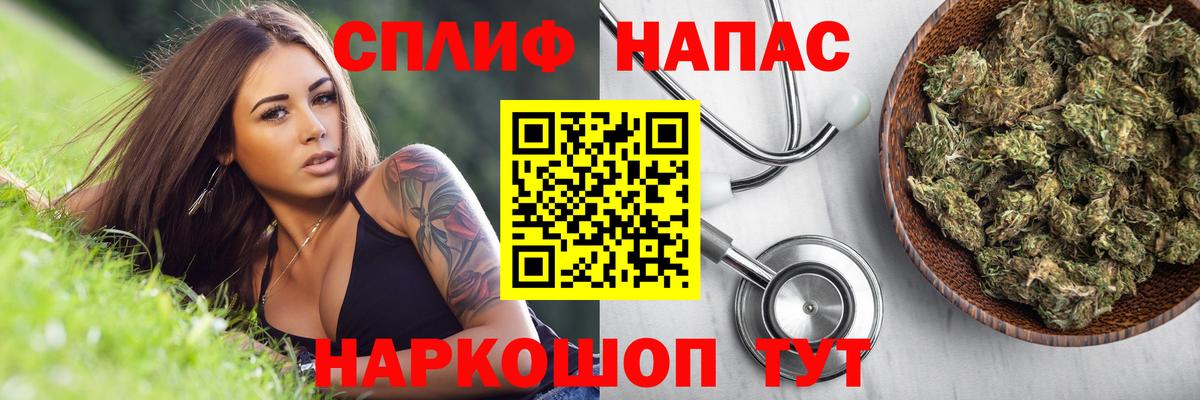 Марихуана сатива  Вход с VPN  Марихуана AK-47  Тайшет  Бошки марихуана ГИДРОПОН 